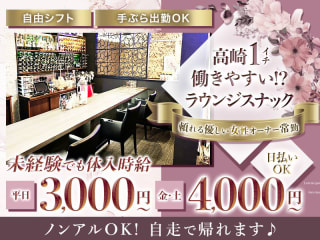 体入掲載Club Aの画像