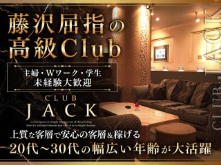 体入掲載Members club JACKの画像