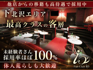 体入掲載Club ioの画像
