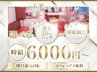 体入掲載A-こまちの画像