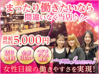 体入掲載ハピネス倶楽部 四十路のIZUMIの画像