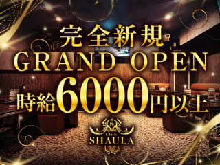 体入掲載Club SHAULAの画像