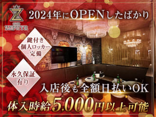 体入掲載CLUB ZEPHYRの画像