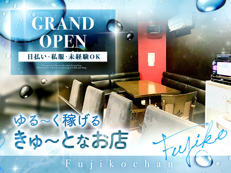 shop_kakou_7bc58f84859896a09bc