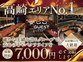 体入掲載GUESTの画像