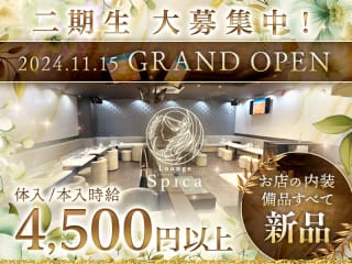 体入掲載Lounge Spicaの画像