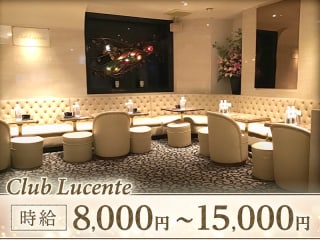 体入掲載club Lucenteの画像