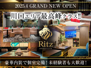 体入掲載ASIAN CLUB Ritzの画像