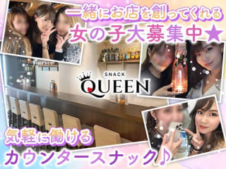 体入掲載QUEENの画像