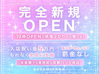 体入掲載Girls Bar Winの画像