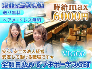 体入掲載三十路倶楽部　VIGORの画像
