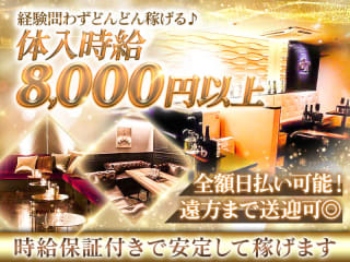 体入掲載CLUB NOAHの画像