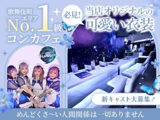 体入掲載すたあちるどれんの画像