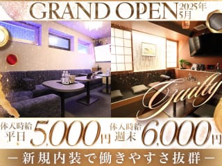 体入掲載Guiltyの画像