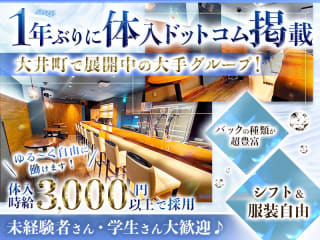 体入掲載ハーレクイーンの画像