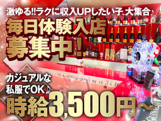 体入掲載OMNIAの画像