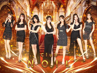 体入掲載Club NOILの画像
