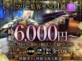 体入掲載CLUB SUN’Sの画像