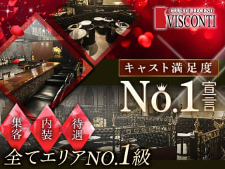 体入掲載VISCONTIの画像