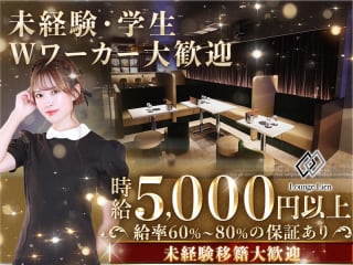 体入掲載Lienの画像