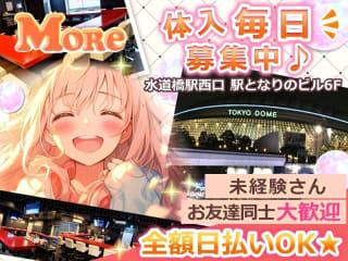 体入掲載半熟Bar MOREの画像