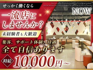 体入掲載NOWの画像