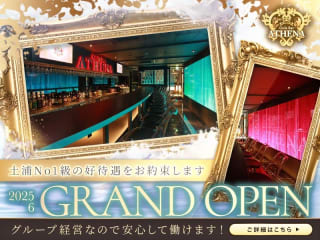 体入掲載ATHENAの画像