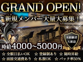 体入掲載Runaria　ールナリアーの画像