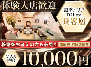 体入掲載クラブ 麻衣子の画像