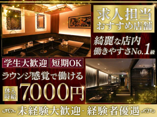 体入掲載Club MAQUIAの画像