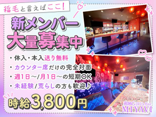 体入掲載和風 カフェBAR MIYAVI～雅～の画像