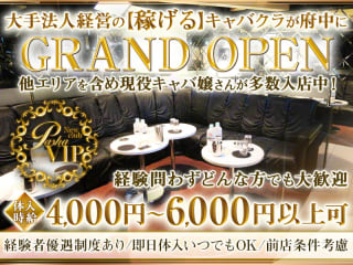 体入掲載Pasha VIPの画像