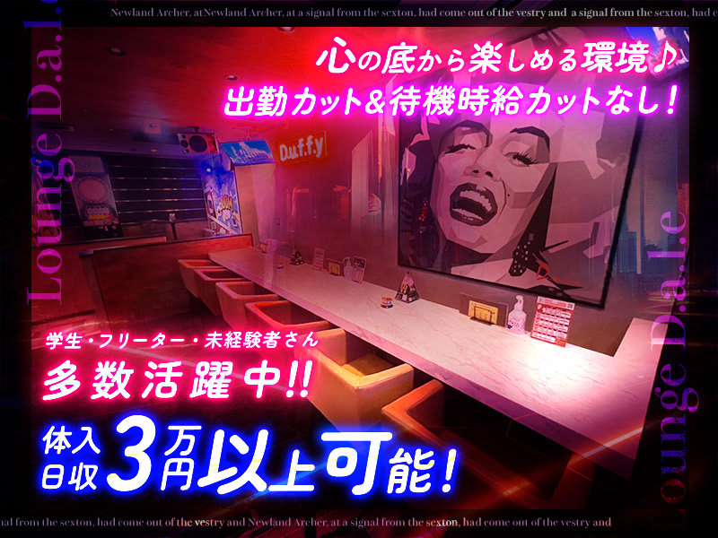 引取推奨 川崎】店舗用 LED 看板 飲み屋 キャバクラ ガールズバー 業務用 引取推奨 川崎】店舗用 LED 看板 飲み屋 キャバクラ ガールズ