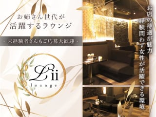 体入掲載L2 Loungeの画像
