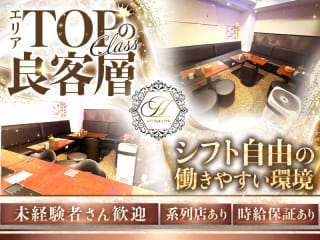 体入掲載カラット はなれの画像