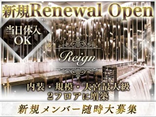 体入掲載Club Reignの画像