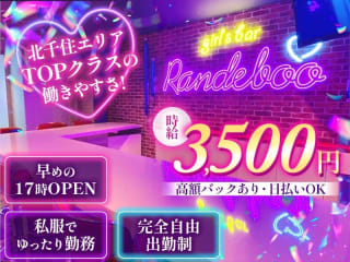 体入掲載Randebooの画像