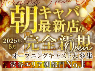 体入掲載【朝・昼】Shibuya Loungeの画像