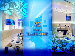 体入掲載club Laplageの画像