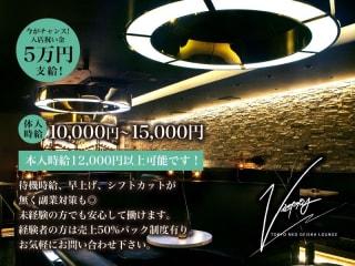 体入掲載VICTORIAの画像