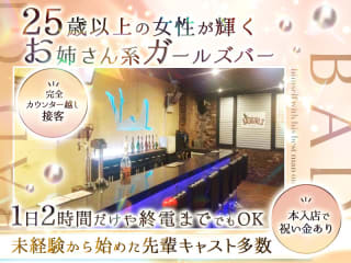 体入掲載BAD GIRLS...grandeの画像