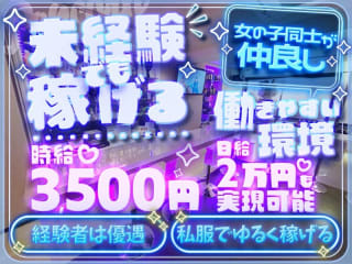 体入掲載ポップコーンの画像