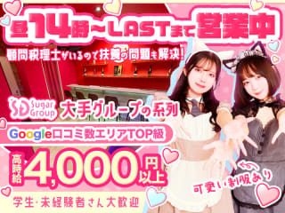 体入掲載Cafe&Bar Berry Dolceの画像