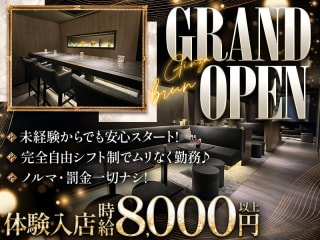 体入掲載BRUNの画像