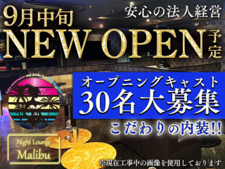 体入掲載Night Lounge MALIBUの画像