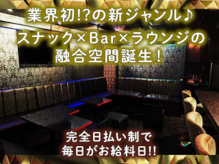 体入掲載SnackLounge SAVAGEの画像