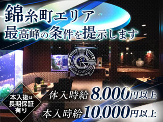 体入掲載CLUB GARIMPOの画像