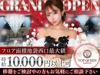 体入掲載TOP QUEENの画像