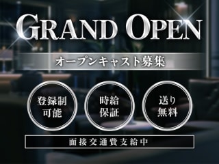 体入掲載Lounge LACHESISの画像