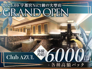 体入掲載Club AZULの画像